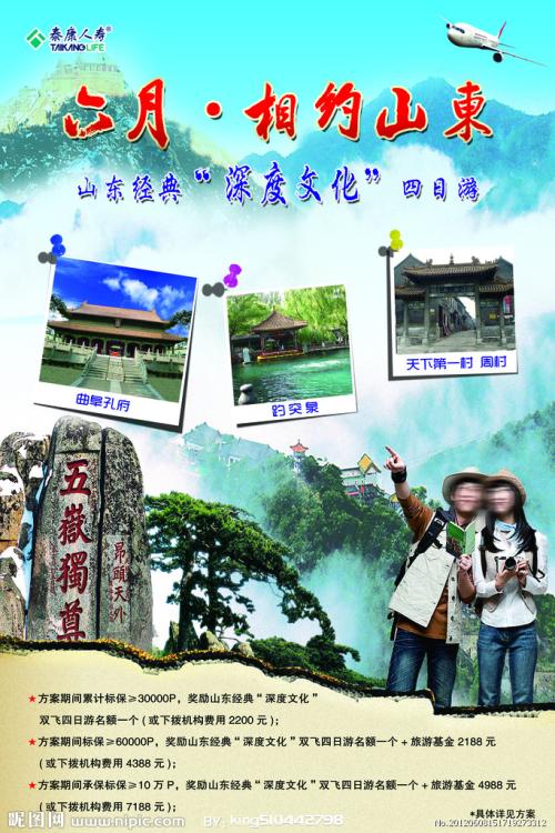 哪里可以办伯明翰中英格兰大学成绩单